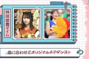 【日向坂46】りおりおは腕相撲で坂道トップになれそうやな