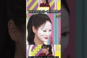 山下美月 "アイドルとして一番屈辱的"な姿に