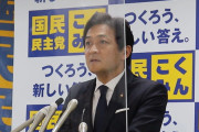 玉木一瞬正気に戻る！分党で正解だと思うぞ　～　国民民主党さん、立民との合流めぐり分党へ 玉木は合流参加せず