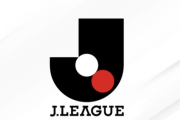 J1昇格PO全試合でのVAR導入が決定！　準決勝からの使用は大会史上初