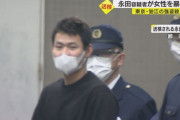 【画像】狛江市強盗殺人で死刑確定の永田陸人くん（21）、カメラに笑顔を見せる
