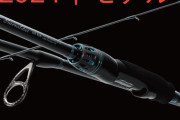 【品切れ続出】【24エメラルダスAIR（DAIWA）】エギングロッドの魅力とは？大人気モデルを解説！