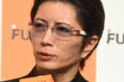 ＧＡＣＫＴ、激怒　ファンクラブ運営会社関係者が逮捕「ボクに関わっていた人間が…正直、ヘドが出る」