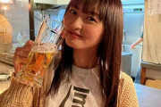 【乃木坂46】遠藤さくら、ビールをジョッキ半分飲んでこの表情www