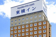 東横インがコロナの影響を朝食ビュッフェをやめた結果