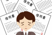 債務整理本気で考えてるんだけどｗｗｗ