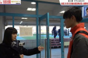 森七菜、実は高校サッカー大分代表校の生徒と明かす　「すごい確率だ…」大分高校応援マネージャー