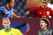 【東京オリンピック】金メダルまであと2つ！ 男子サッカーベスト4決定、日本は大会前に対戦したスペインと再戦