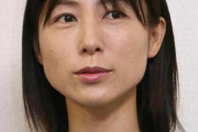 塩村文夏(41)議員「こんなおばさんでもいいの…？」