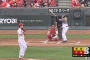 【広島対阪神24回戦】阪神・大山、トップの岡本に１本差に迫る第２８号ソロホームラン！！！！！