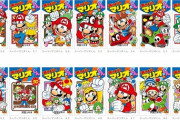 漫画「スーパーマリオくん」最新59巻予約開始！4月28日発売！！！