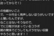 【宝鐘マリン】声帯内出血のためしばらく休止　「ちゃんと休んで快復してくれ」【ホロライブ】