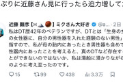 【画像】初音ミクと結婚した男、限界突破wwwwwwwwwwwww