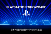 【PSVR2】木曜5時、ショーケース ご期待ください