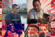 アウトロー系YouTuberが増加中！半グレ「怒羅権」創設者も…  [9/23]