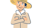 「高い」と言わないで･･･農家が消費者に知ってほしいこと 日本農業新聞アンケート調査
