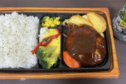 ワイニート（42）、朝飯をペロリ（※画像あり）