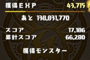 【パズドラ】やっぱクラシックドロップコンプに時間かかるのはアトラクション待ち時間を再現してんのかな？
