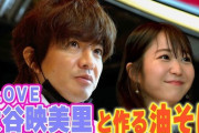 【＝LOVE】木村拓哉さんのYouTubeチャンネルで『大谷映美里と作る「すんごいおいしい油そば」』を配信