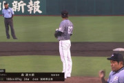8/6 公示ｷﾀ━━(ﾟ∀ﾟ)━━!!ロッテ、昨日先発した森遼大朗を抹消