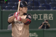日本ハム期待の超新星、野村佑希について語る会