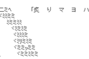 ワイ「上司さん、ネジ落ちてました」上司「お、すまんすまん俺の頭のネジだわ」