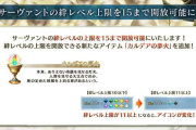 【議論】絆15って普通にこのゲームやってたら絶対に達成できないよな