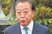 【速報】立民、紙の保険証「復活」法案提出ｗｗｗｗｗｗｗｗｗｗｗ