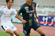 J3首位のザスパクサツ群馬に痛手　快進撃支えたFW青木翔大が右膝前十字靭帯断裂で全治8か月