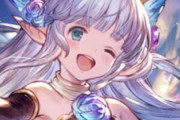 【グラブル】水リミの候補って誰かいたっけ / ブースト武器と一緒に来る水キャラ予想