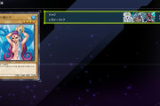 【マスターデュエル】小学生の頃「水の踊り子」を使ってたら変なあだ名つけられた