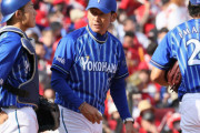 横浜DeNAベイスターズ、終わる