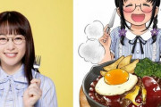 漫画『ごほうびごはん』が桜井日奈子主演で実写ドラマ化！新たな飯テロに備えろ