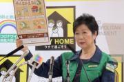 【無能】小池百合子「８時だヨ！全員かえろう」「外国では8時に帰らない父は離婚」サラリーマン達へのメッセージで炎上ｗｗｗｗｗｗｗｗｗｗｗｗｗｗｗ
