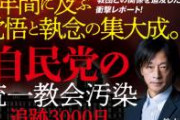 【終了】テレ東がブレない理由、統一されていたせいだと判明ｗｗｗｗｗｗｗｗｗｗ