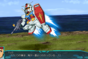 最近のスパロボってガンダム系弱くない？