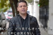 【年齢自認】アルゼンチンが製作したトランスエイジを風刺した動画が面白すぎるｗｗｗｗｗｗ