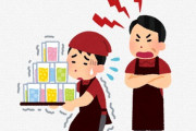 7年くらい前に日本料理屋でバイトして怒られまくっていたX民、客としてその店に訪問した結果… 「人生ってそういうとこあるなと思った」