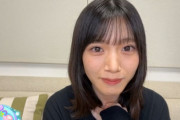 【櫻坂46】村山美羽、放送前にバレてしまう