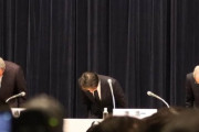 「フジテレビかわいそう」Xトレンド入り　「質問がひどすぎる」フジ会見で記者側に批判