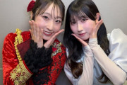 【悲報】段原瑠々、マジで叩かれる