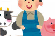 【悲報】酪農業界、どんどん逝くｗｗｗｗｗｗｗｗ