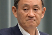 【菅官房長官】GoToキャンペーン延期「全く考えていない」