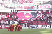 浦和レッズが名古屋グランパスのリリースに真っ向反論　豊田スタジアムのビジター席移動に関する対応で