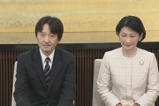 【悲報】秋篠宮家、小室さんのせいで夫婦喧嘩絶えず…紀子妃はエゴサしまくり絶句