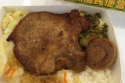 【新国民弁当】台湾のセブイレの弁当がめちゃくちゃうまそうでコスパいいwwwwwwww（画像あり）