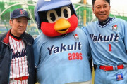 【朗報】ヤクルトのレジェンド若松さん、つば九郎にメッセージ