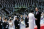 【宗教】5月の旧統一協会の合同結婚式に日本人550人が参加していた