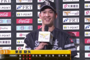 栗原陵矢 "おだやかな心”でマルチタイムリーの2安打2打点！