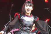 BABYMETALって史上最高のバンドかな？　【海外の反応】